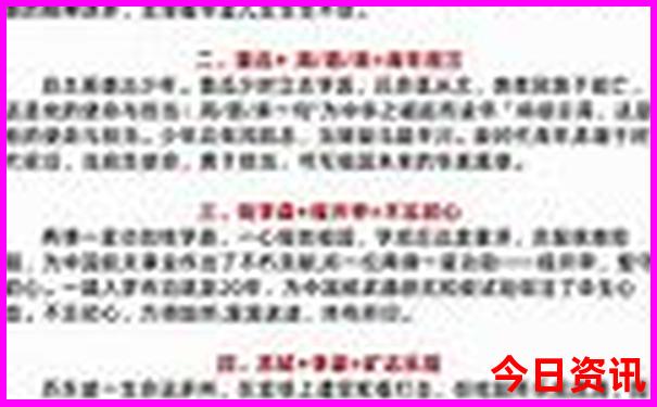 维也纳景点排行榜前十名