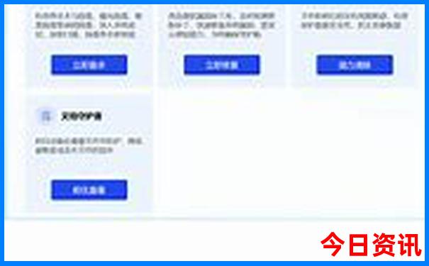 云南鸡足山旅游攻略